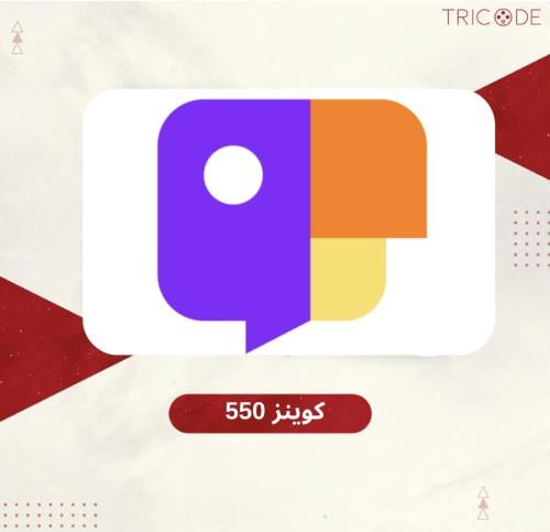 شحن جاكو 550 كوينز