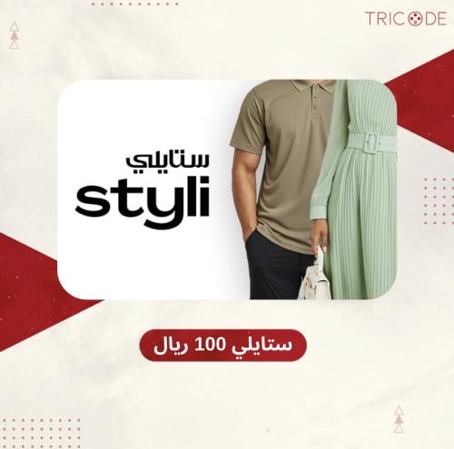 رصيد البطاقة - 100 ريال