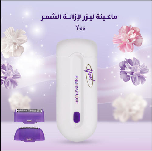 Yes ماكينة ليزر لإزالة الشعر