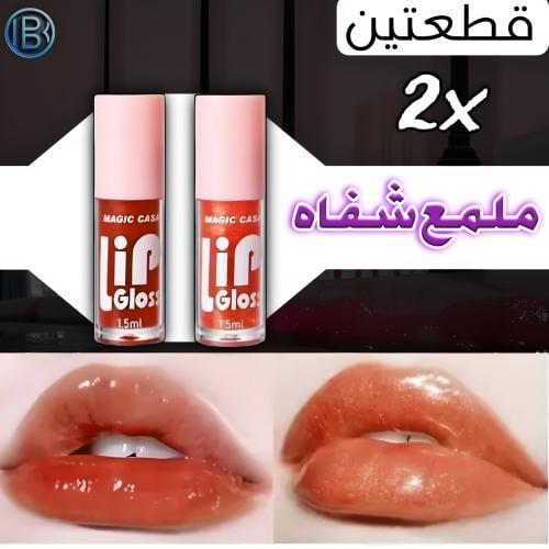 ملمع الشفاه ماجيك كاسا - لونين
