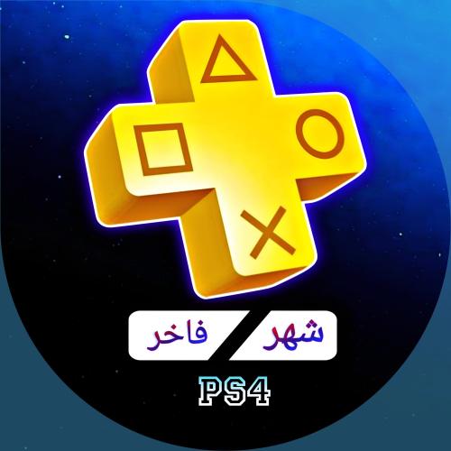 بلس فاخر سوني 4
