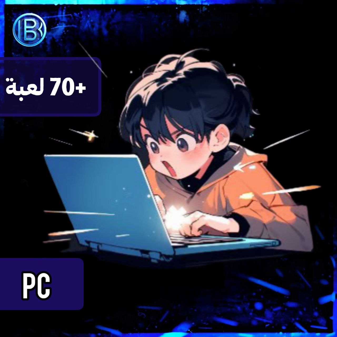 بكج ألعاب المحاكاة - أكثر من 70 لعبة