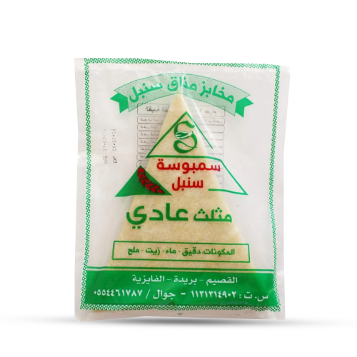 مثلث عادي " حبة "