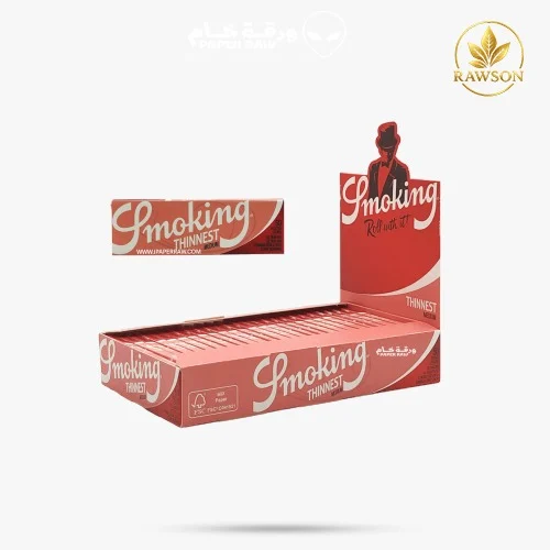 سموكنج — Smoking