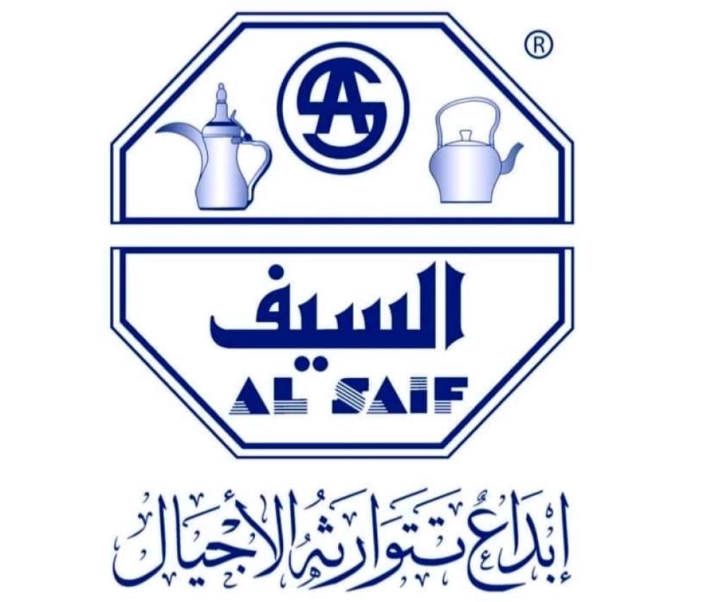 فن الضيافة العصري: كيف تحولين تقديم القهوة والشاي إلى تجربة فندقية فاخرة؟