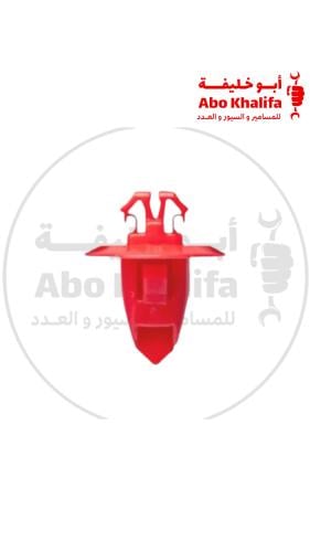 كلبس رفرف تويوتا احمر كبير SA0078