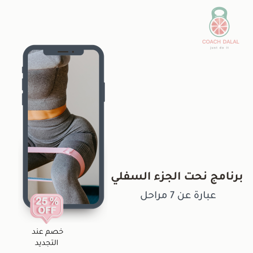 التركيز على الجزء السفلي