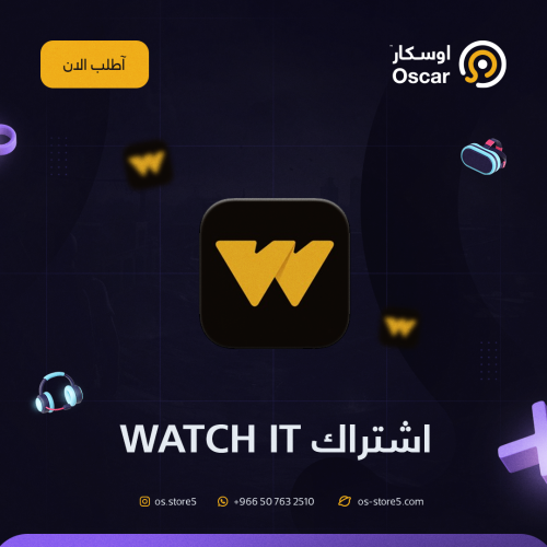 اشتراك واتش ات | WATCH IT شهر مشترك