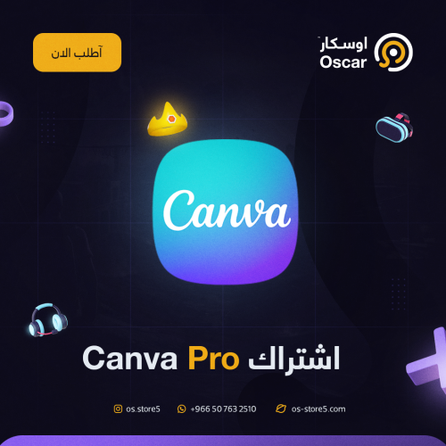 اشتراك كانفا برو | canva pro