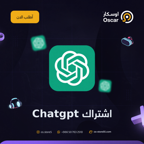 اشتراك شات جي بي تي 4 Chatgpt | رسمي 100%