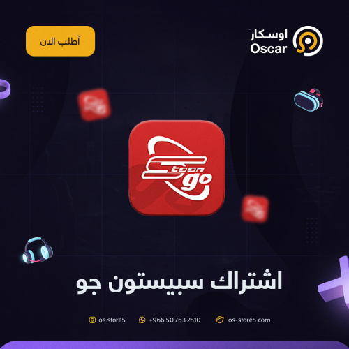 اشتراك سبيستون جو | spacetoon go