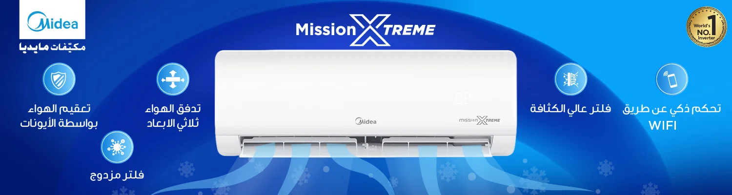 Midea