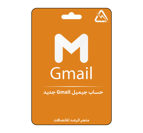 حساب جيميل جديد | Gmail