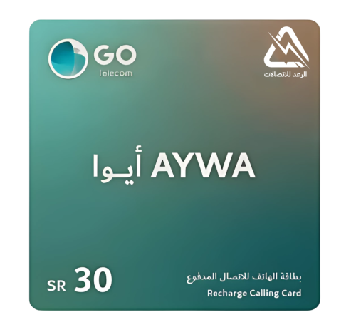 بطاقة شحن ايوا لكبائن السجون | AYWA 30
