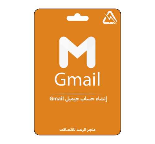 حساب جيميل جديد | Gmail