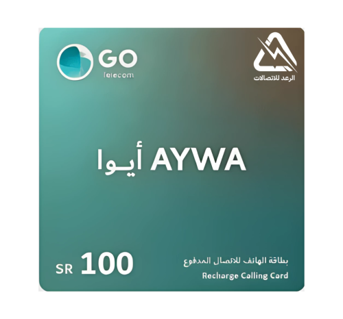 بطاقة شحن ايوا لكبائن السجون | AYWA 100