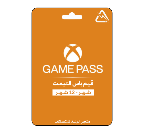 اشتراك قيم باس التيمت | حساب جاهز | Xbox Game Pass...