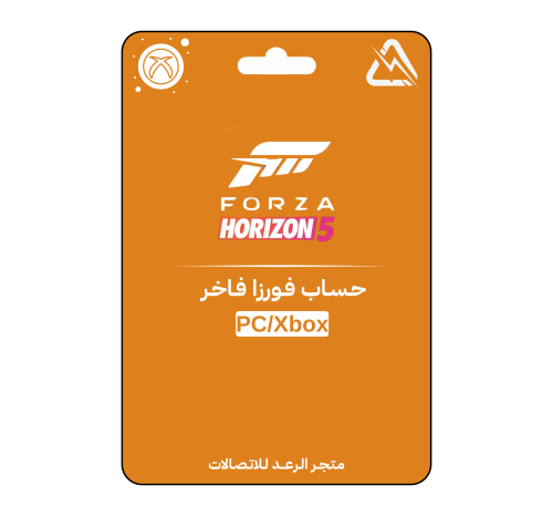 حساب فورزا فاخر ( تقدم عالي ) | PC/Xbox