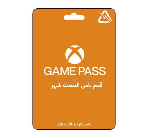 قيم باس التمت | حساب جاهز | Xbox Game Pass Ultimat...