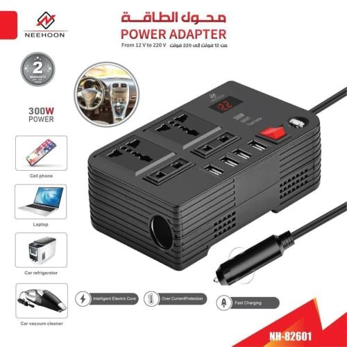 جهاز محول كهرباء للسيارة 300 واط