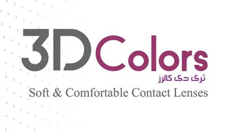 ثري دي كولزر - 3D COLORS