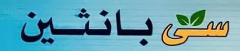 C PANTHEN - سي بانثين