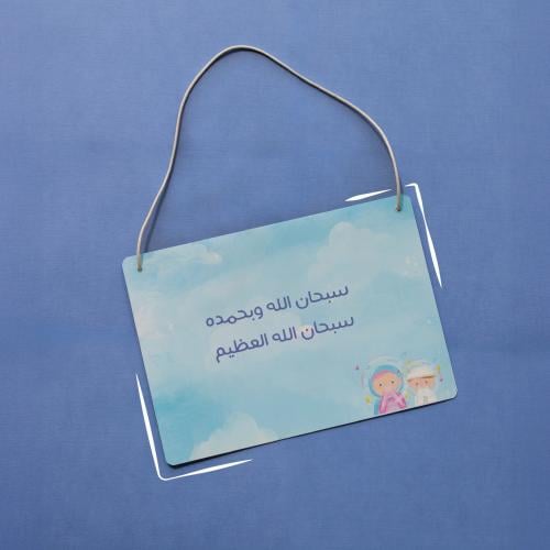 لوحة للسيارة