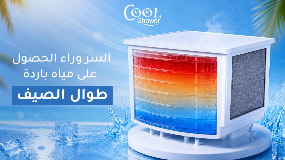 معتقدات شائعة قد تمنعك من الحفاظ على برودة المياه