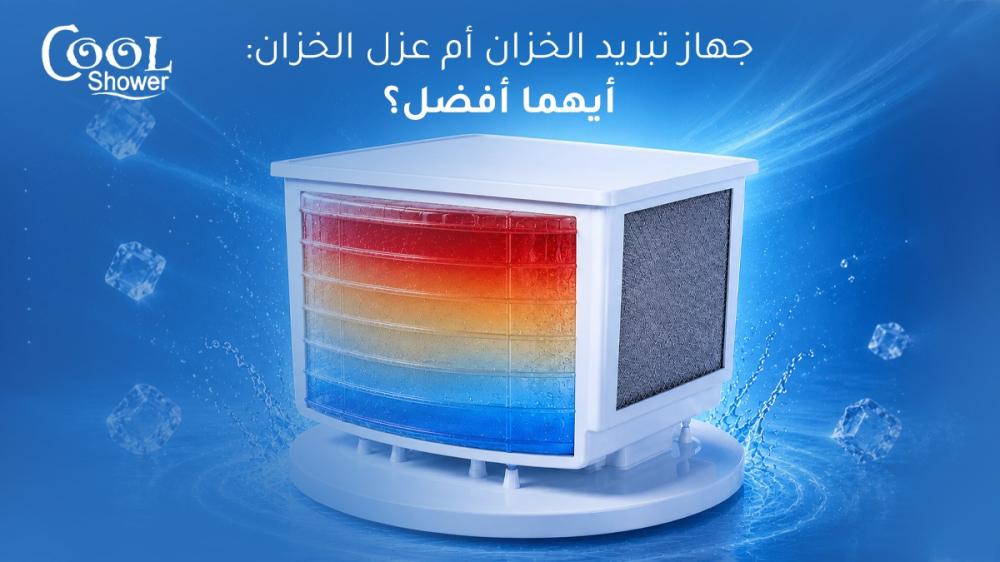 7 علامات تؤكد أنك تحتاج إلى تركيبه في منزلك