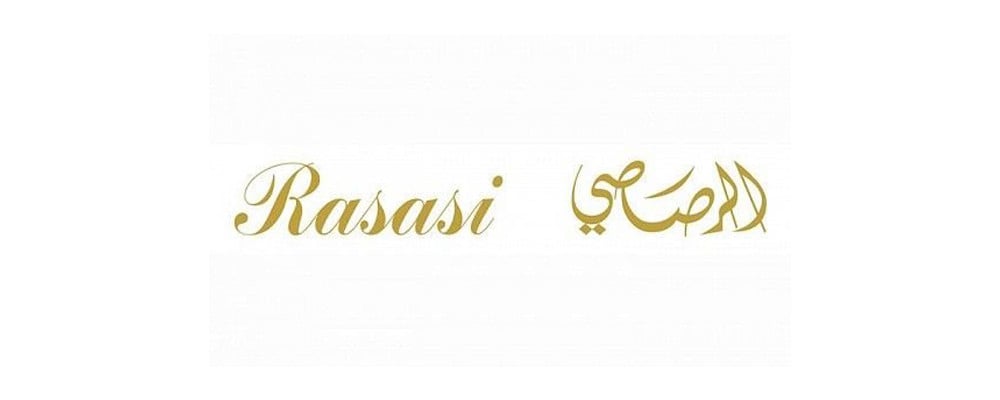 رصاصي