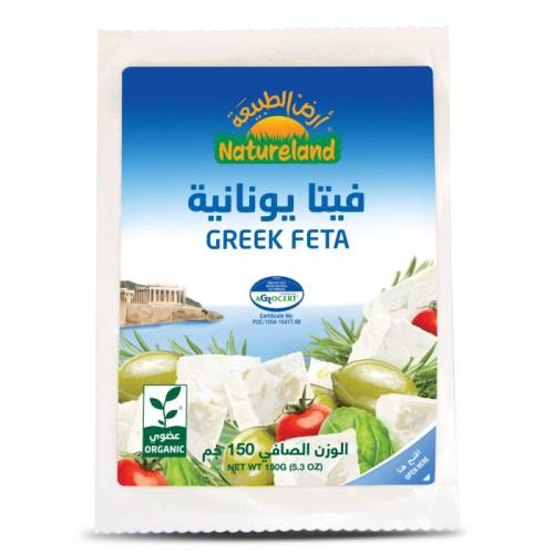 جبنة فيتا يونانية عضوى ارض الطبيعة 150جم