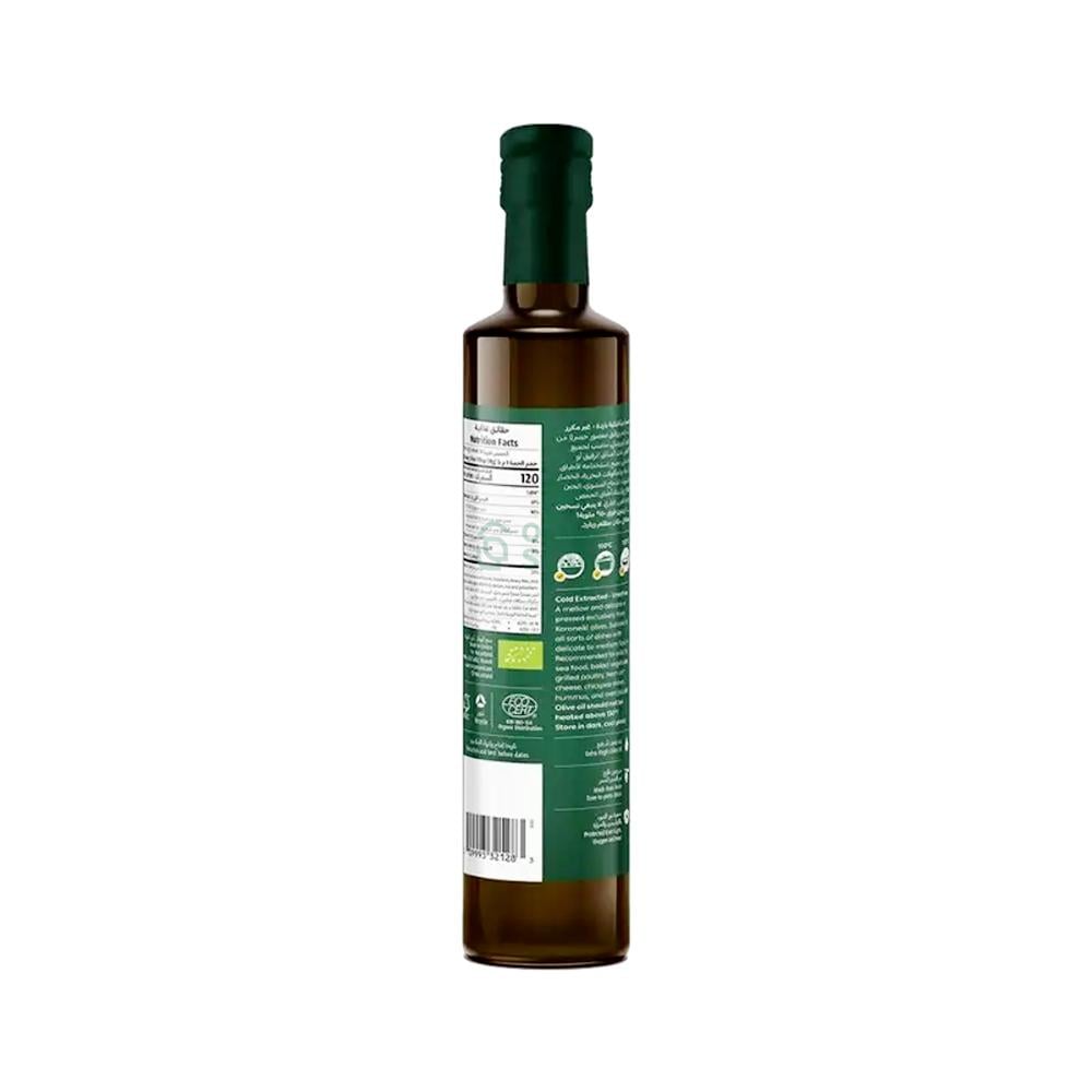 Natureland Organic Greek Olive Oil 500ml - Organic Station Your