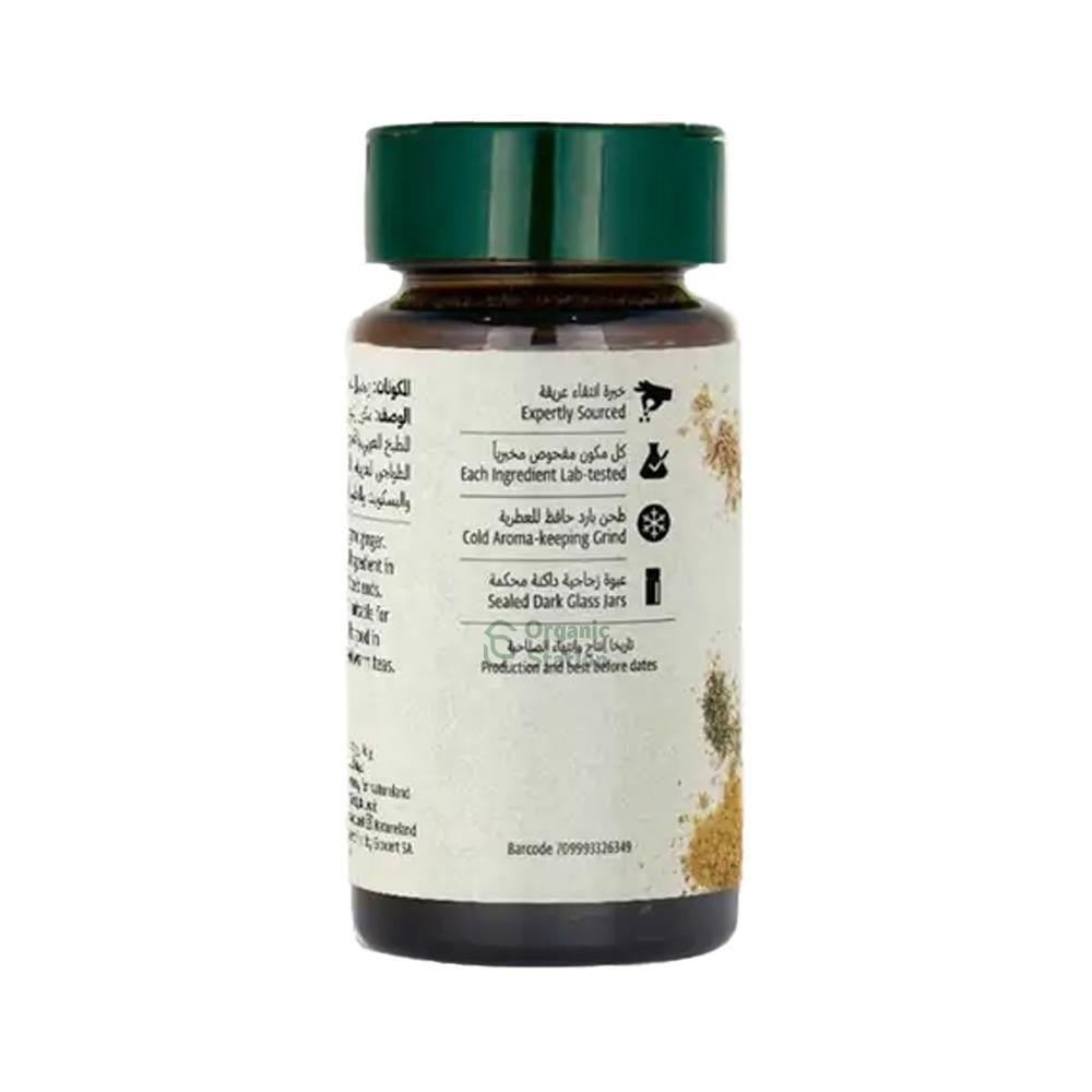 العراة ‫زنجبيل مطحون عضوى ارض الطبيعة 27جم | اطلب الان Organic Station - أورجانيك  ستيشن منتجات عضوية موثقة تسوق الآن‬‎
