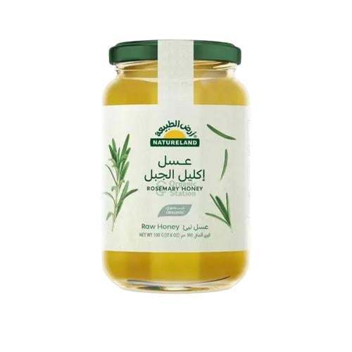 عسل اكليل الجبل عضوي أرض الطبيعه 500 جم