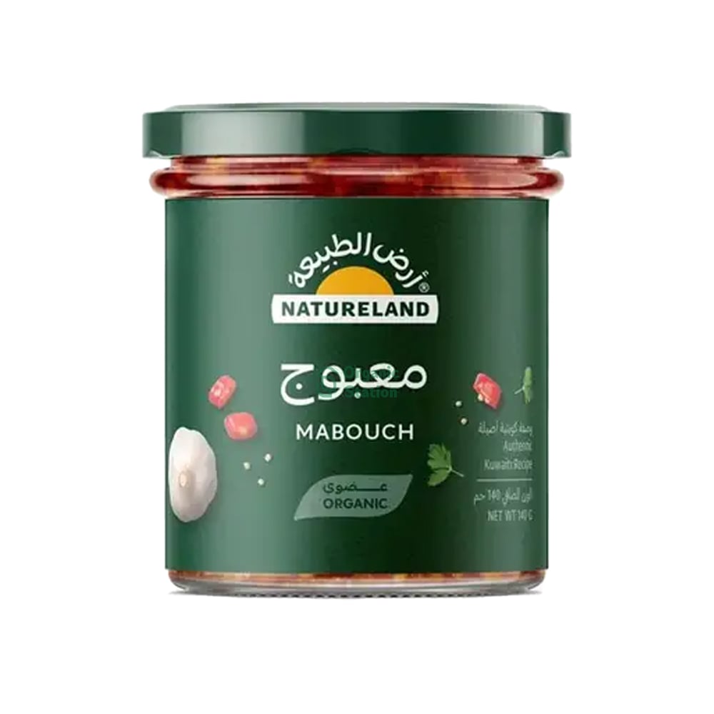 معبوج عضوي ارض الطبيعة