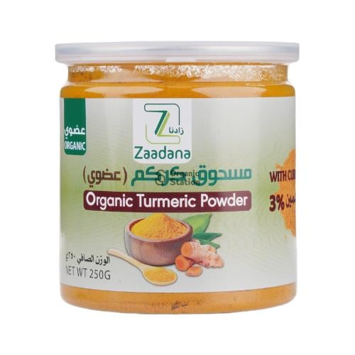 مسحوق الكركم العضوي زادنا 250 جم