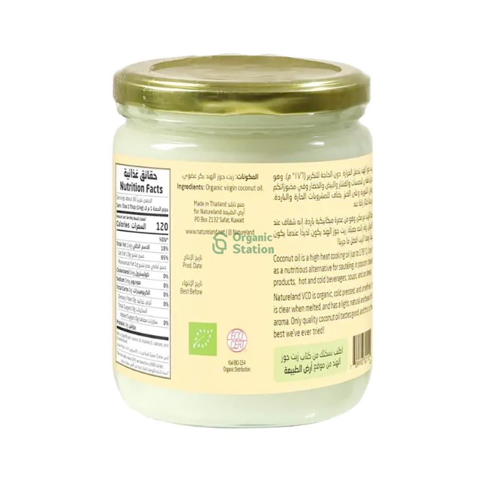 Nature's Earth Virgin Coconut Oil 500ml by | 100% Organic