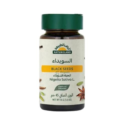 الحبة السوداء العضوية ارض الطبيعة 45 جم