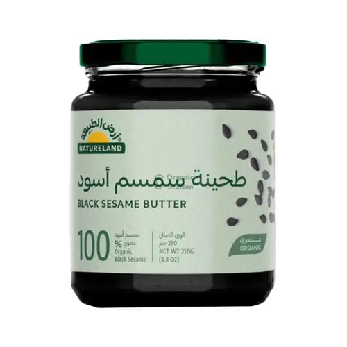 طحينة السمسم الاسود العضوي ارض الطبيعة 250 جم