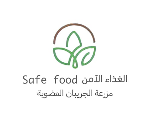 مزرعة الغذاء الآمن العضوية