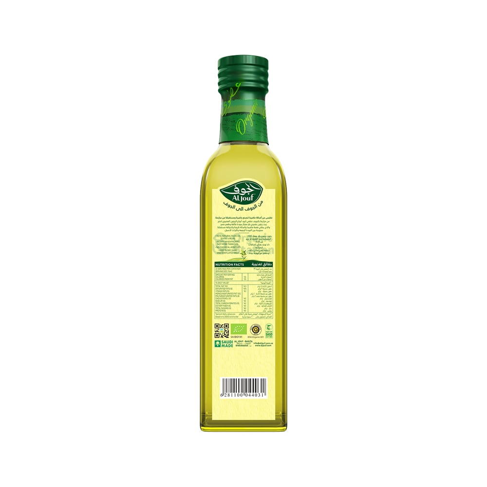 Al Jawf Organic Extra Virgin Olive Oil Box 12*500ml - Organic