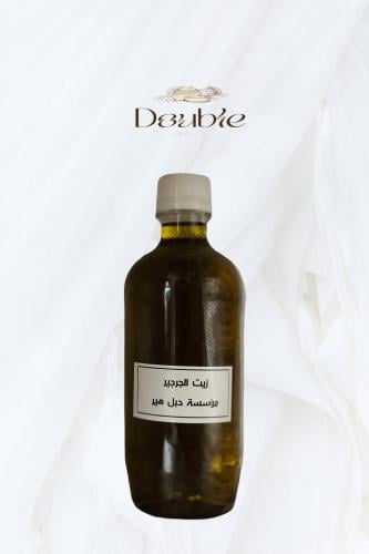 زيت الجرجير