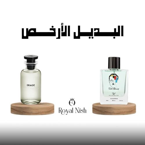 عطر سيلف بورتريت من دافيد والتر او دي بارفيوم - 10...