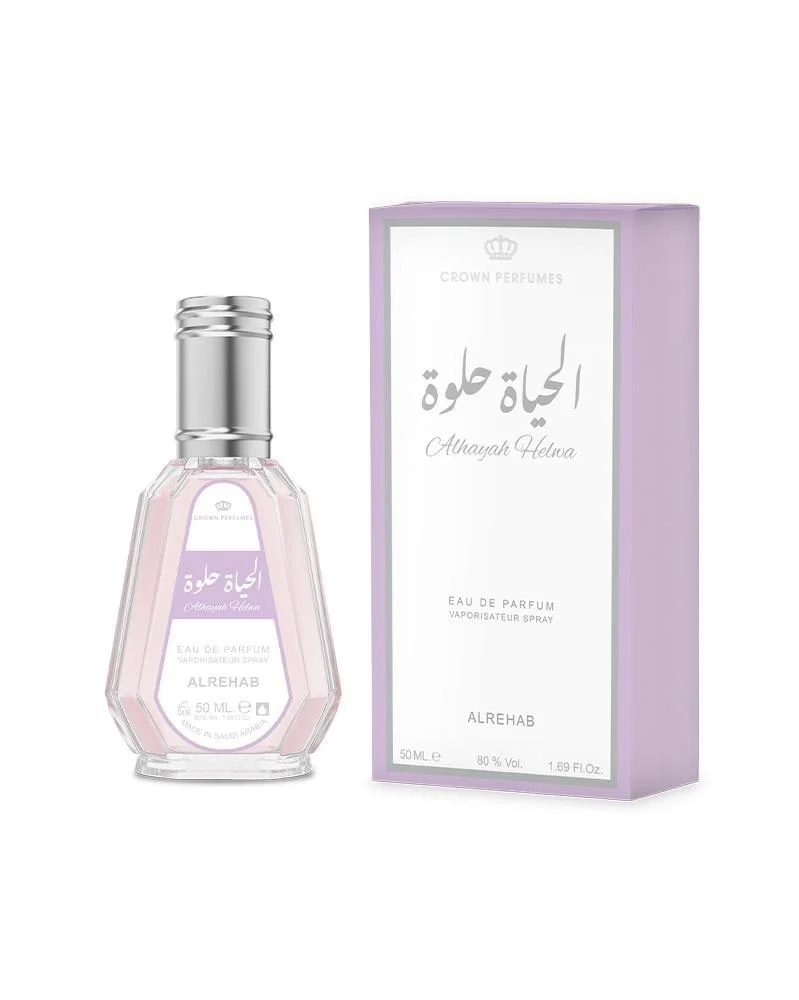 عطر الحياة حلوة 50مل