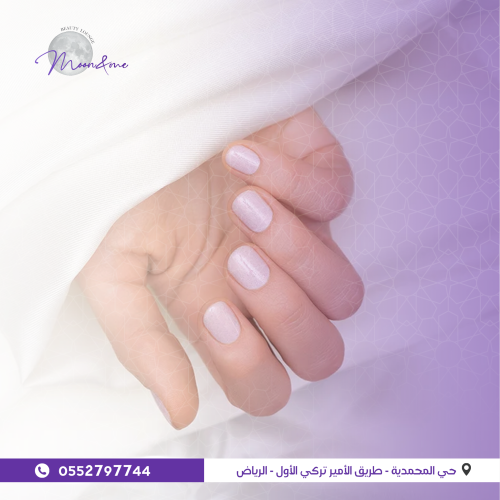 إزالة أظافر عادية