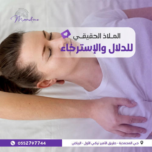 مساج أكتاف 15 دقيقة