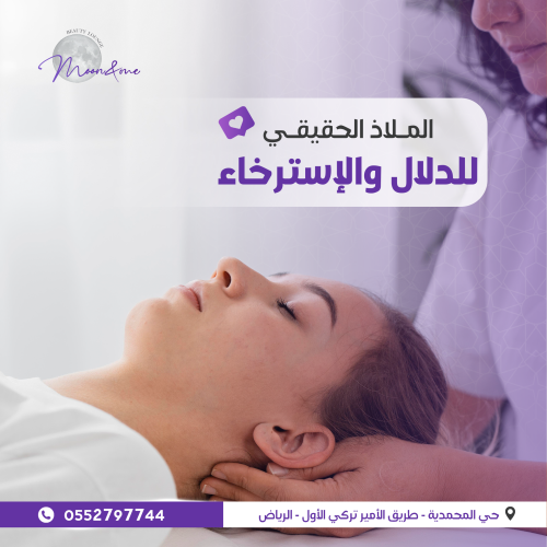 مساج رأس 15 دقيقة