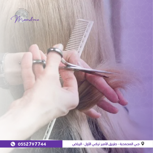 قص أطرا ف