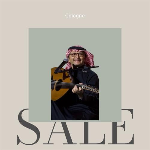 فواحة عبدالمجيد عبدالله