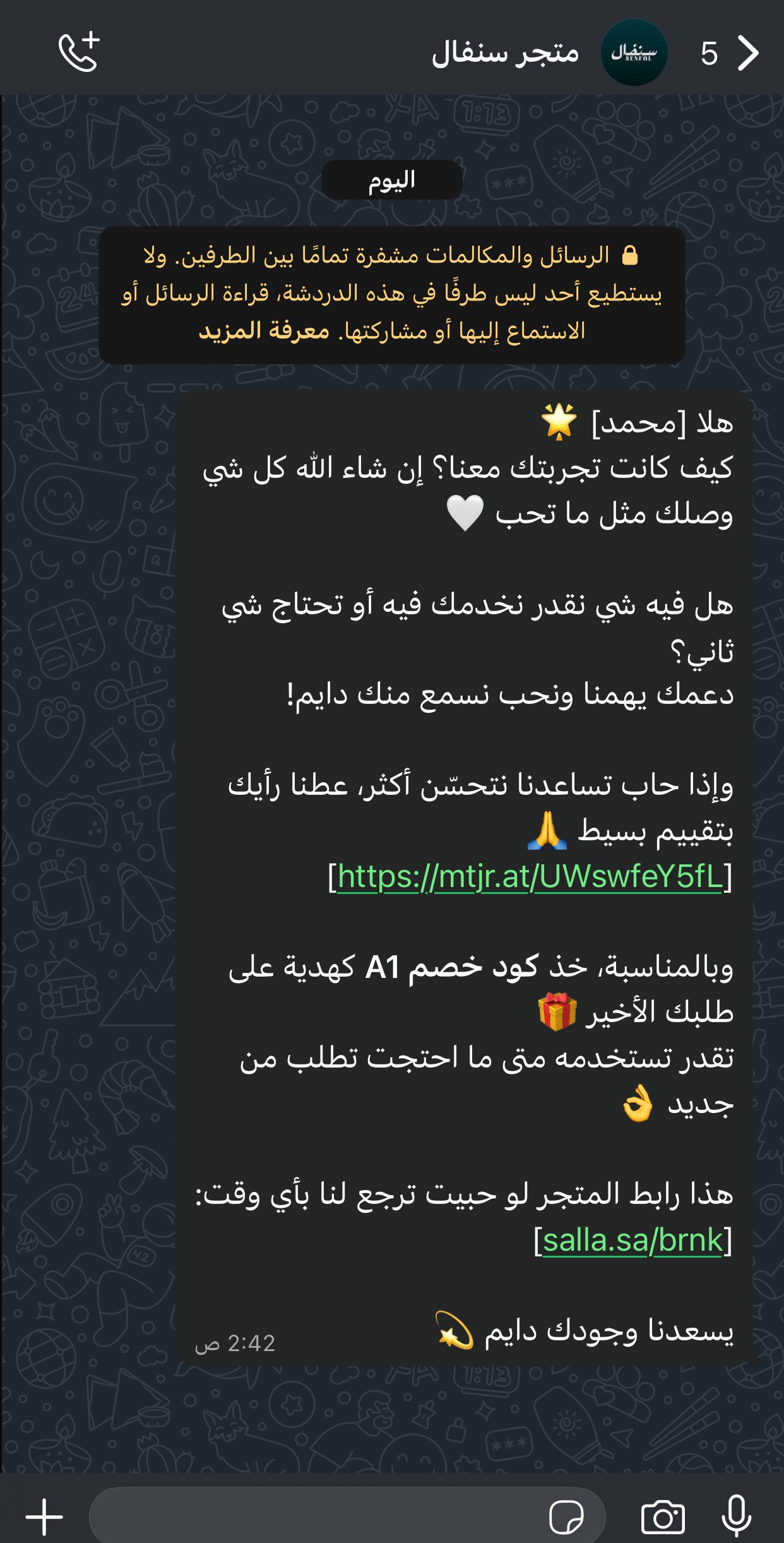 customer feedback image